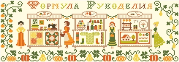 OFE-Handicraft Fair-RUS.jpg