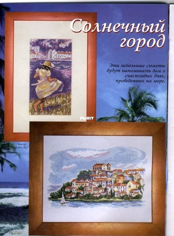 052818deco33ceiheeexme.jpg