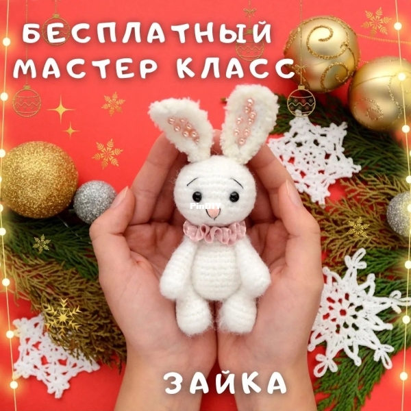 Svetafirefly Svetlana Kuzmina Little Bunny RU 1.jpeg