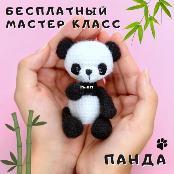 Svetafirefly Svetlana Kuzmina Little Panda RU 1.jpeg