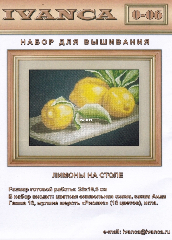 Лимоны на столе.jpg