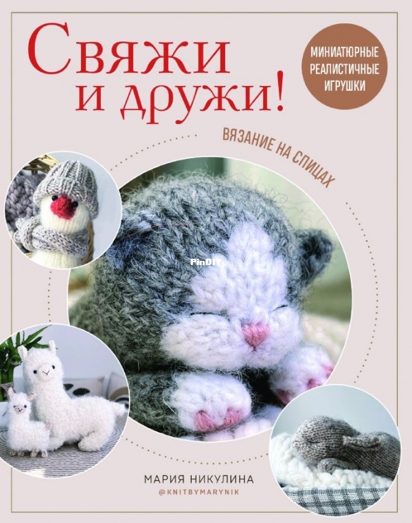 cover.JPG