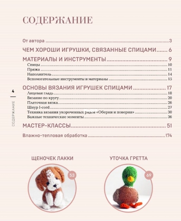 contents1.JPG