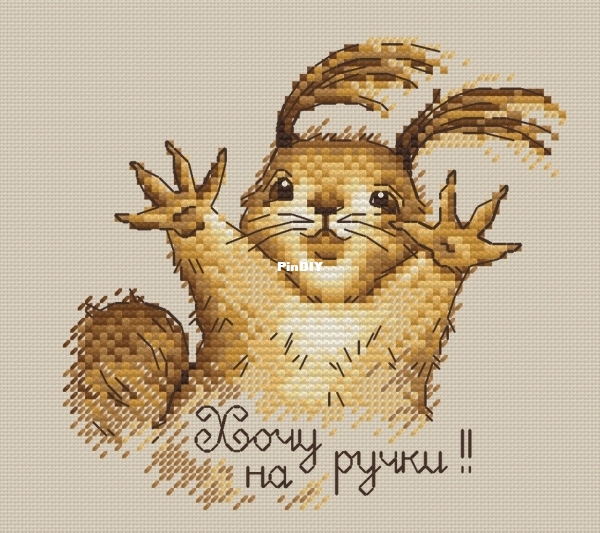 Хочу на ручки Петунова.jpg