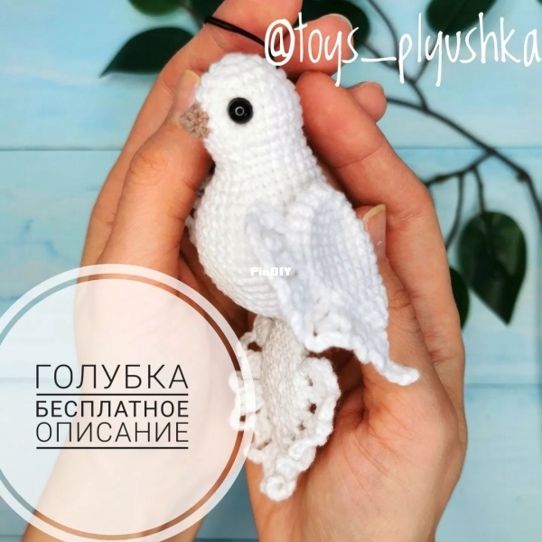 Toys Plyushka Dove RU 1.jpeg