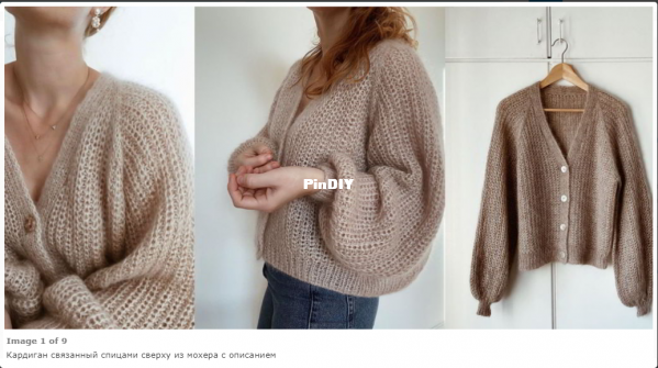 vyazhi-ru-kardigan-iz-mohera-cardigan-no-4-my-favourite-things.png