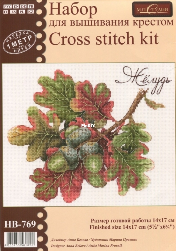 M.P. Studio NV-769 Gifts of nature Acorn.jpg