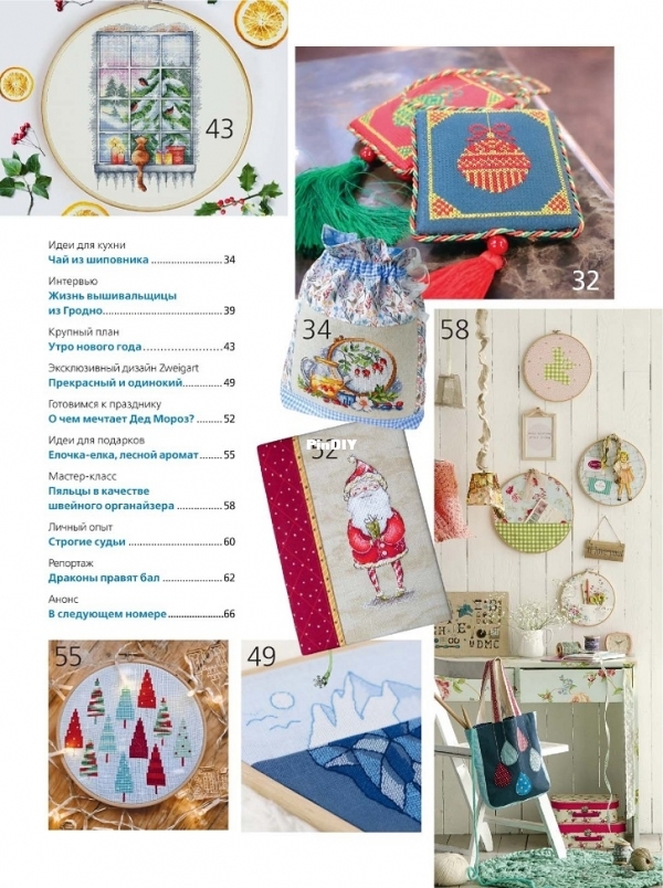 Burda Cross Stitch - Winter 2023 03.jpg