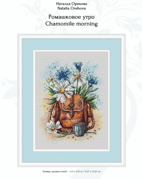 LKacross_Chamomile_Morning_Natalia_Orehova orig.jpg
