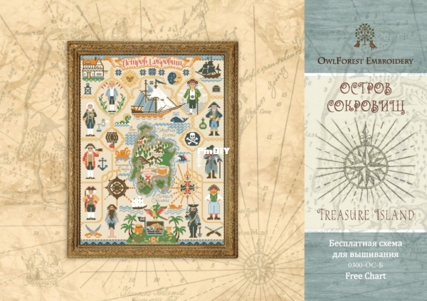 2023 OwlForest Embroidery-Tresure Island SAL-RUS-o.jpg