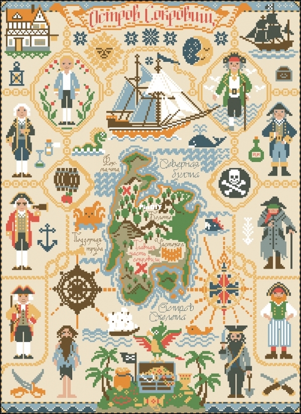 2023 OwlForest Embroidery-Tresure Island SAL-RUS.jpg
