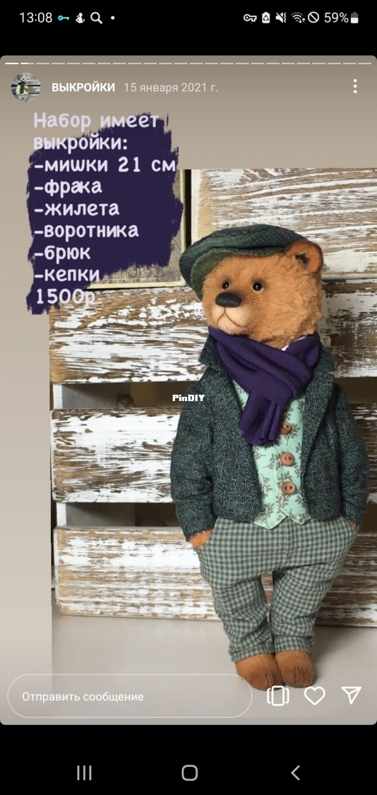 Screenshot_20231225-130817_Instagram.jpg