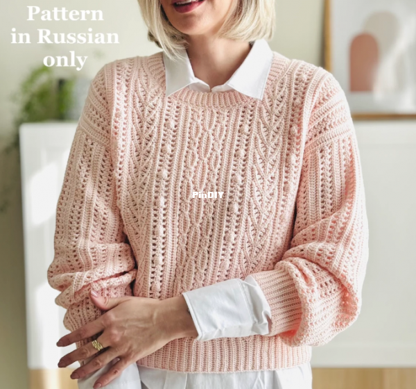 Tenderness Sweater.png