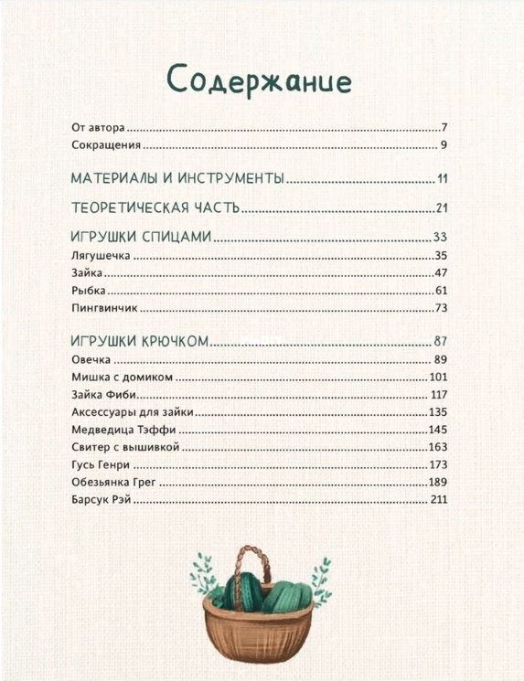 contents.jpg
