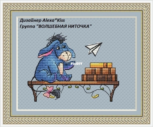 Winnie the Pooh shelf. Donkey.jpg