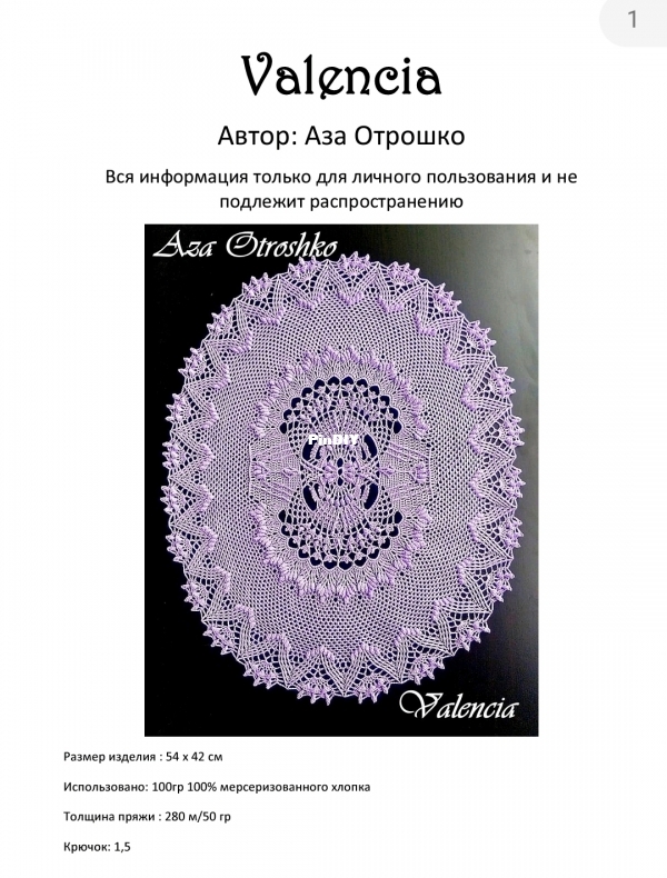 Screenshot_20240212_094736_Acrobat for Samsung.jpg