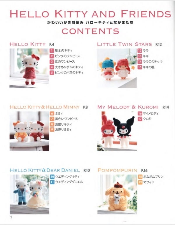 HK - contents 1.jpg