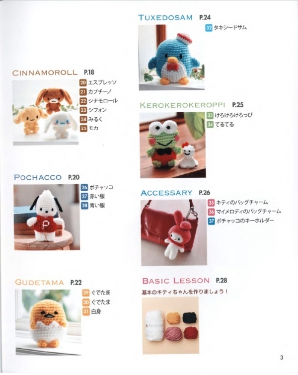 HK - contents 2.jpg