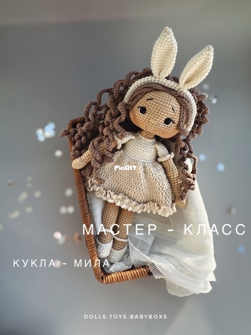 DollsToysBabyBoxs - Alina Kruglova - МК Кукла Мила 28cm - Doll Mila - Russian