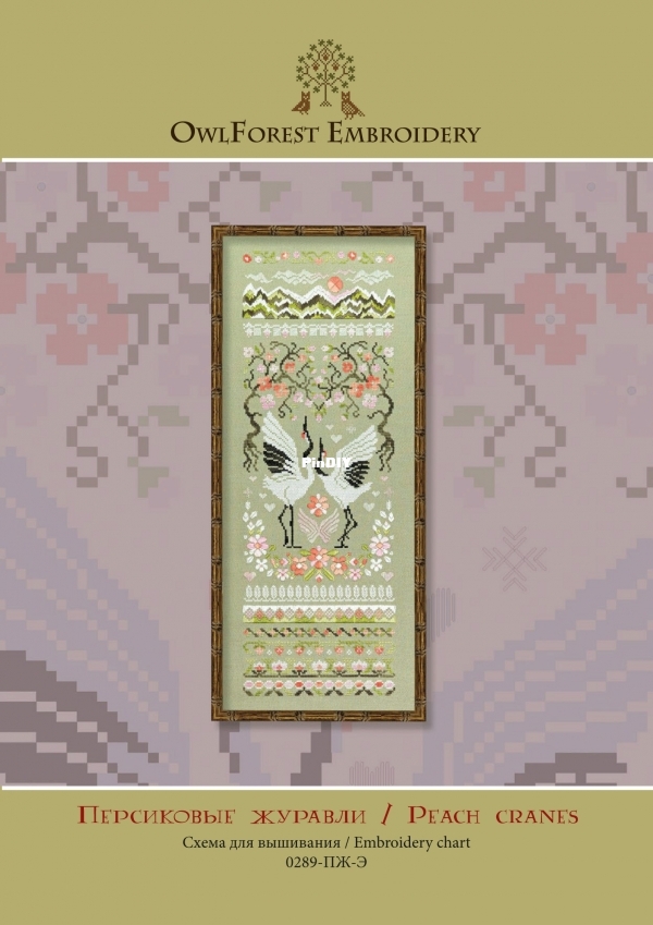 OwlForest Embroidery - 0289-PJ_E - Peach Cranes-o.jpg