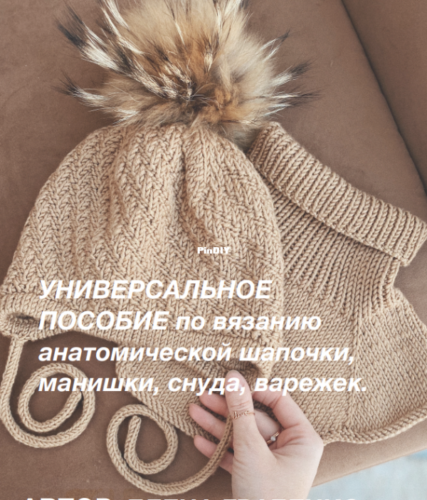 изображение_2024-02-23_135851894.png