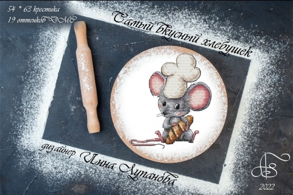 The most delicious bread.jpg