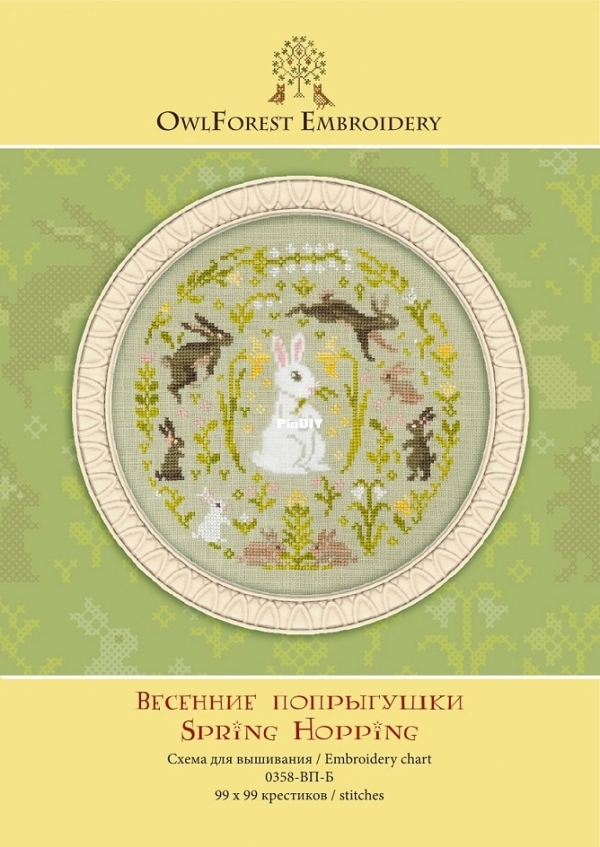 Owl Forest Embroidery - Spring Hopping.jpg