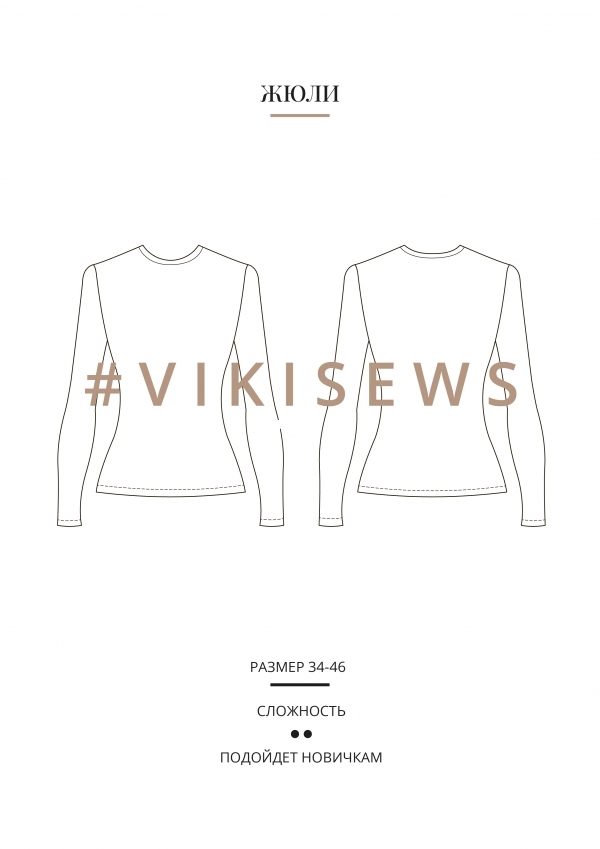 Longsleeve Julie vikisews line art.jpg