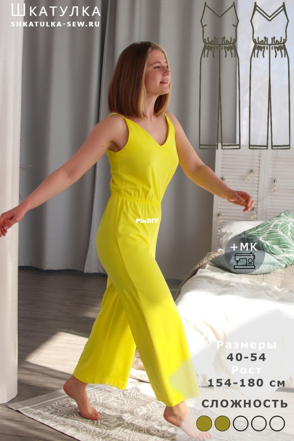 home overalls Eva304 preview.jpg