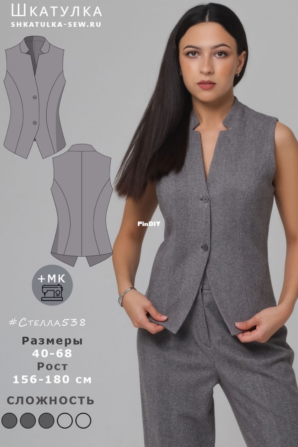 Vest pattern Stella538.jpg