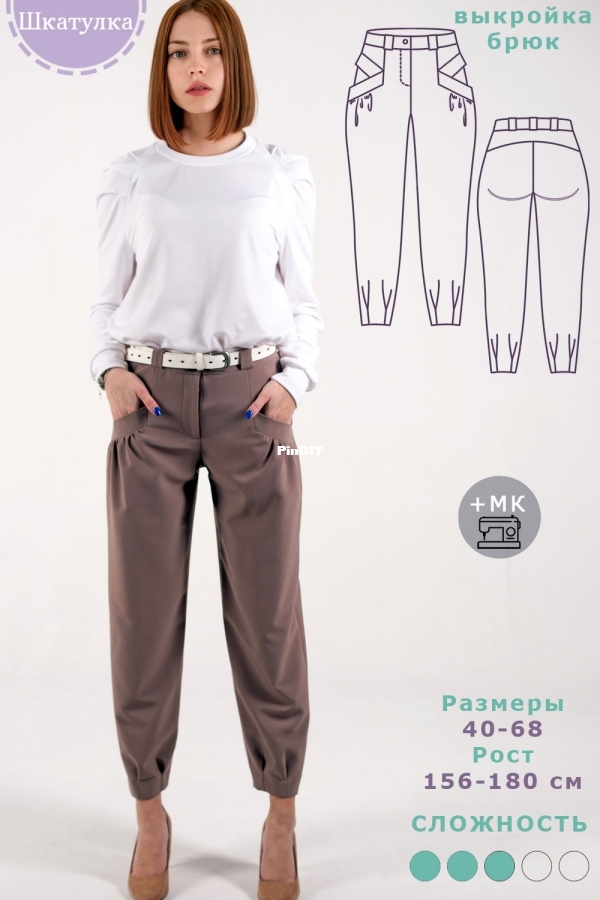 Pants WP280122