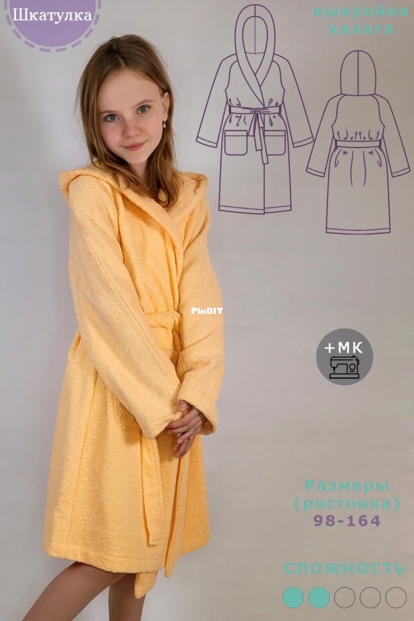 Kidss bath robe KD110122 cover