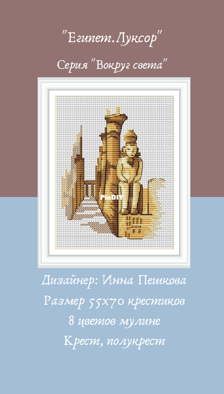 Снимок экрана 2024-04-11 235353.png