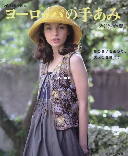 Let&#039;s knit series NV80447 2015 SS_1.jpg