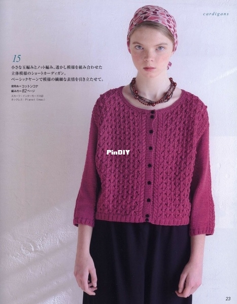 Let&#039;s knit series NV80447 2015 SS_23.jpg