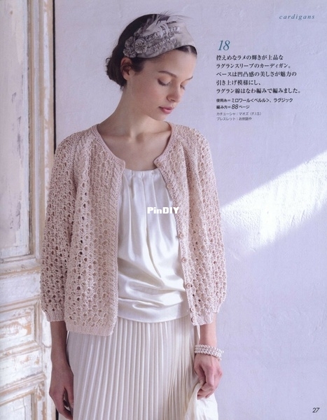 Let&#039;s knit series NV80447 2015 SS_27.jpg