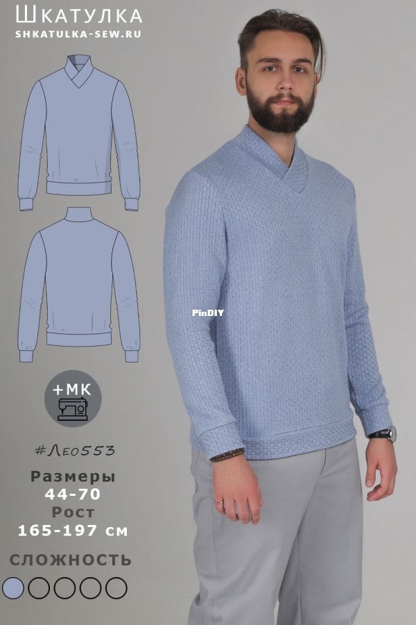 Jumper Mens Leo553 cover