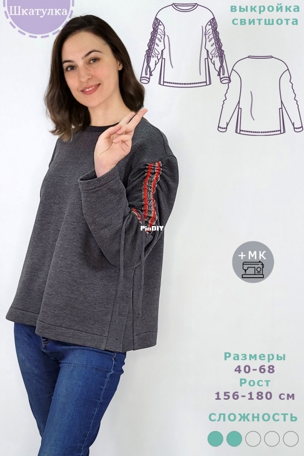 Oversized sweatshirt with ruched sleeve WH221021.jpg