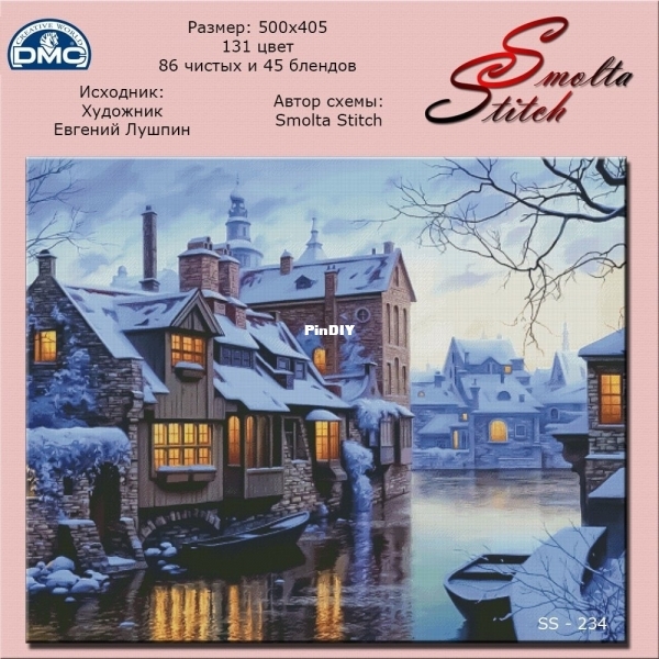 SS-234D Winter evening.jpg
