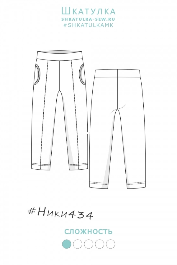 Shkatulka Sew Ru Niki434 boys sweatpants line art