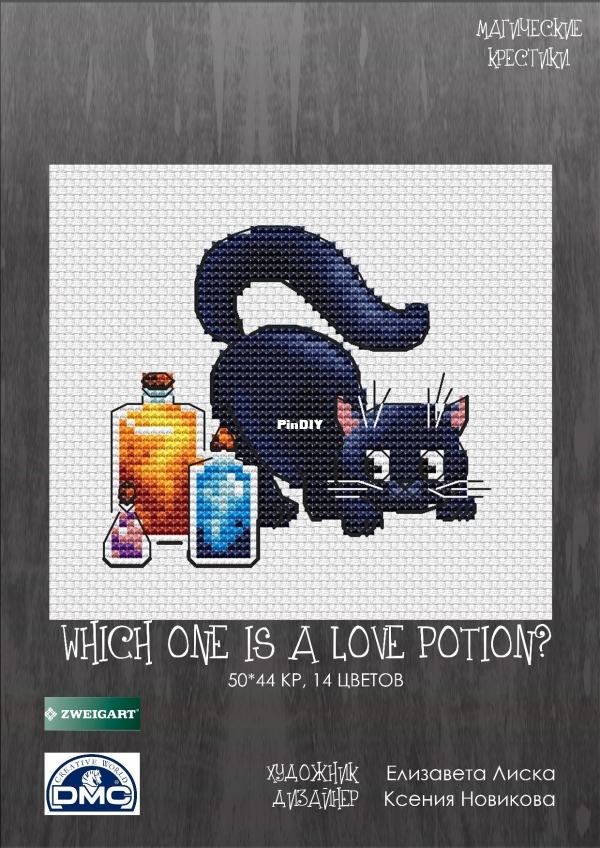 Whichoneisalovepotion.jpg