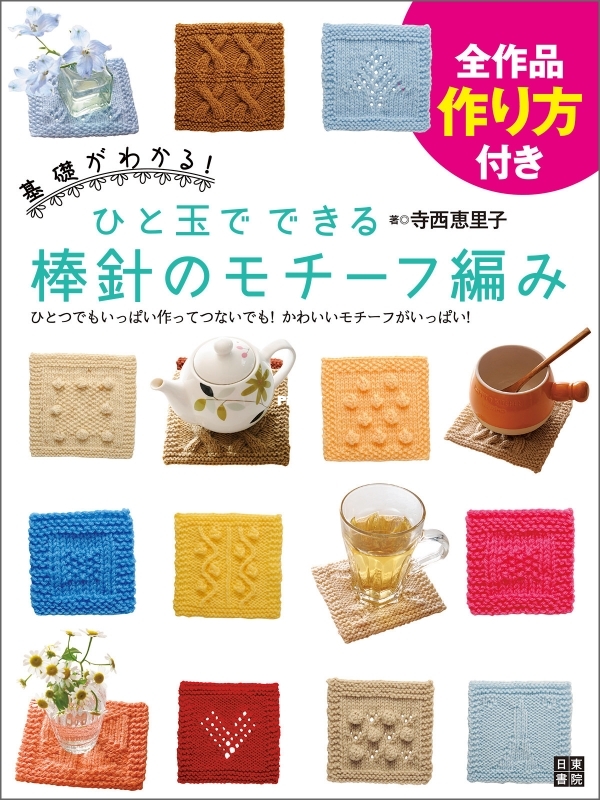 cover.jpeg