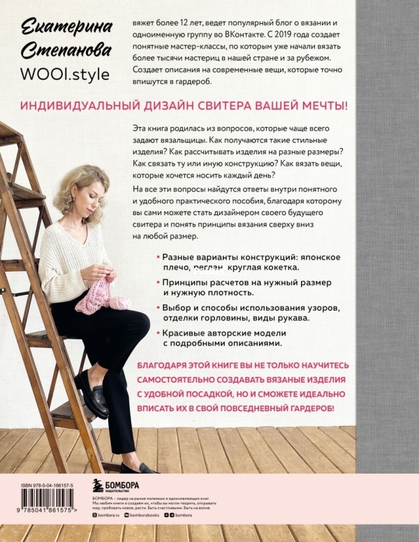 cover4__w820.jpg