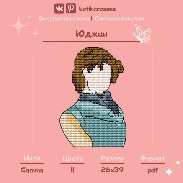 Eugene.jpg