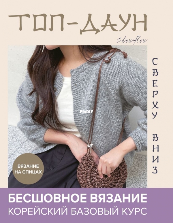 cover__w820.jpg
