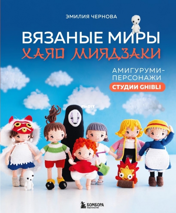 cover1__w820.jpg