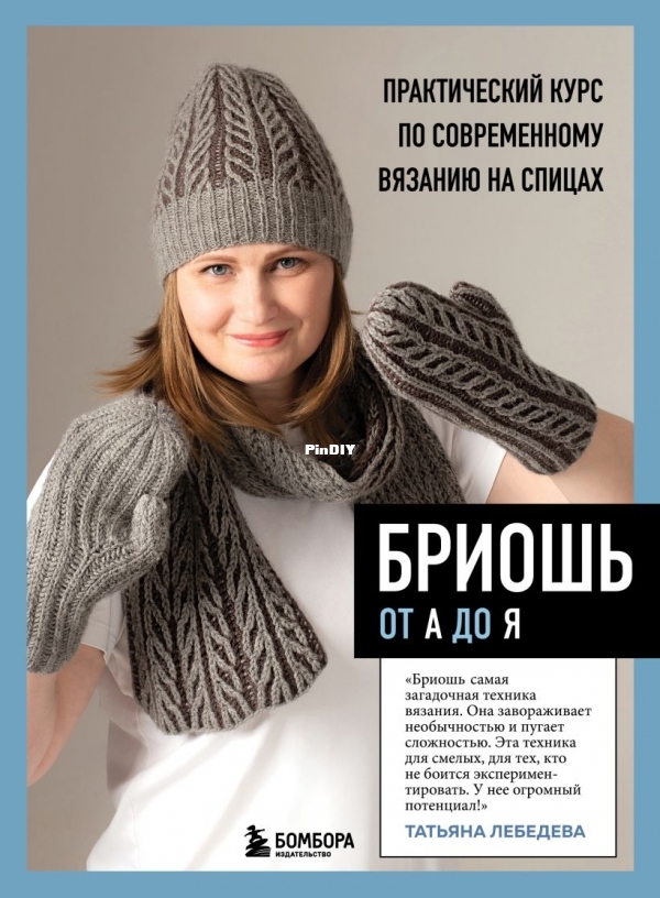cover1__w820.jpg