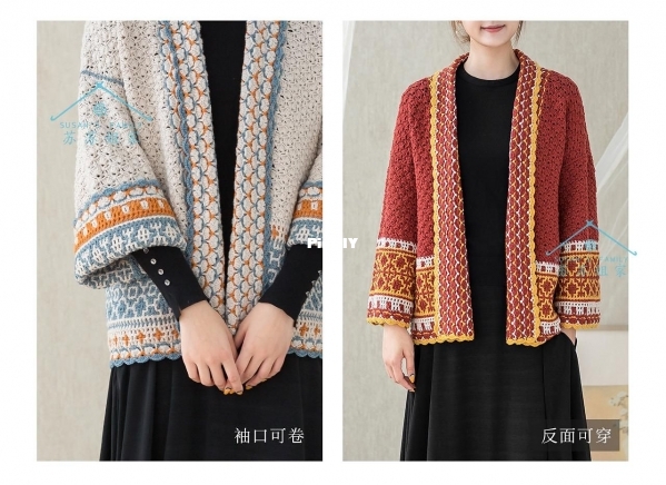 Jintang Reversible Coat3.jpg