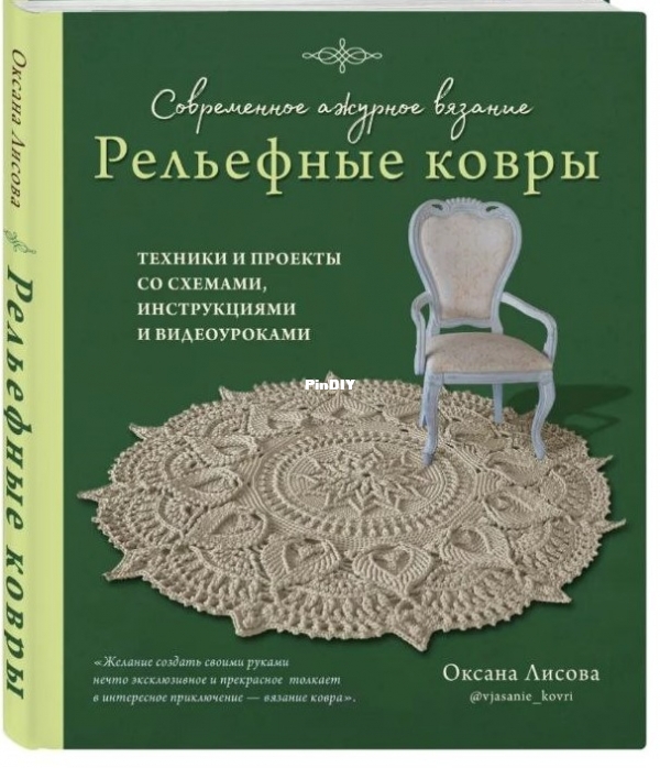ЛИСОВА О.Ю..jpg