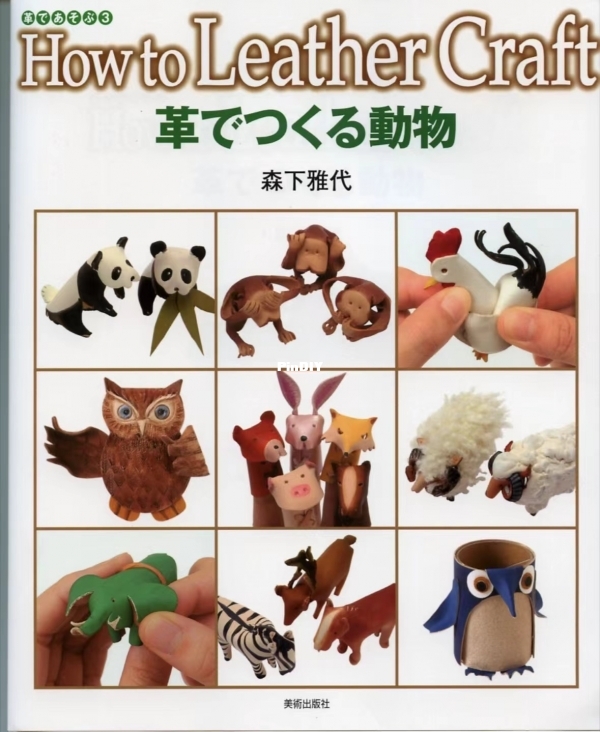 How To Leather Craft.jpg